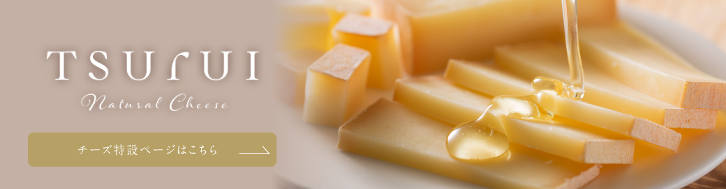 鶴居村チーズページへ